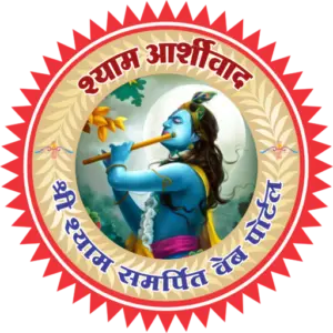 shyamaashirwad-fotter-logo